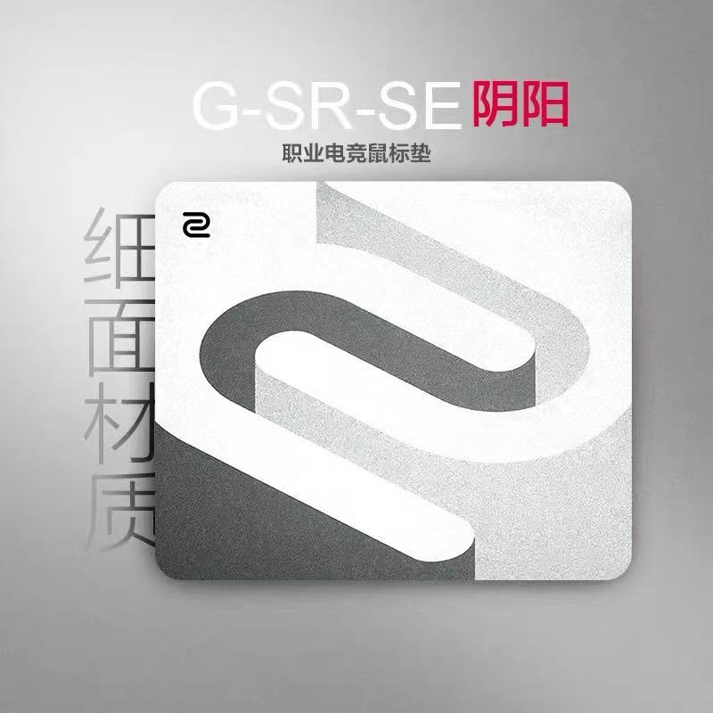mouse pad zowie g-sr