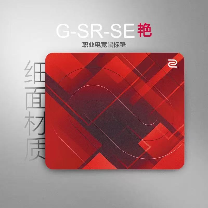 mouse pad zowie g-sr